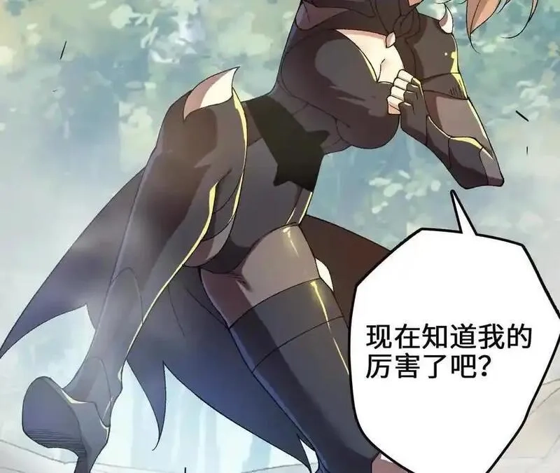 进化吧，铁皮蛹！,第115话 噪音狂暴,第44张