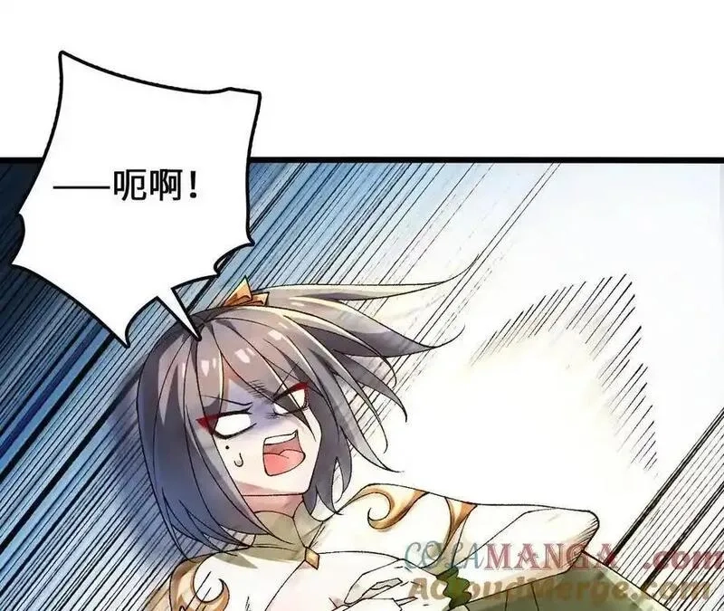 进化吧，铁皮蛹！,第115话 噪音狂暴,第46张