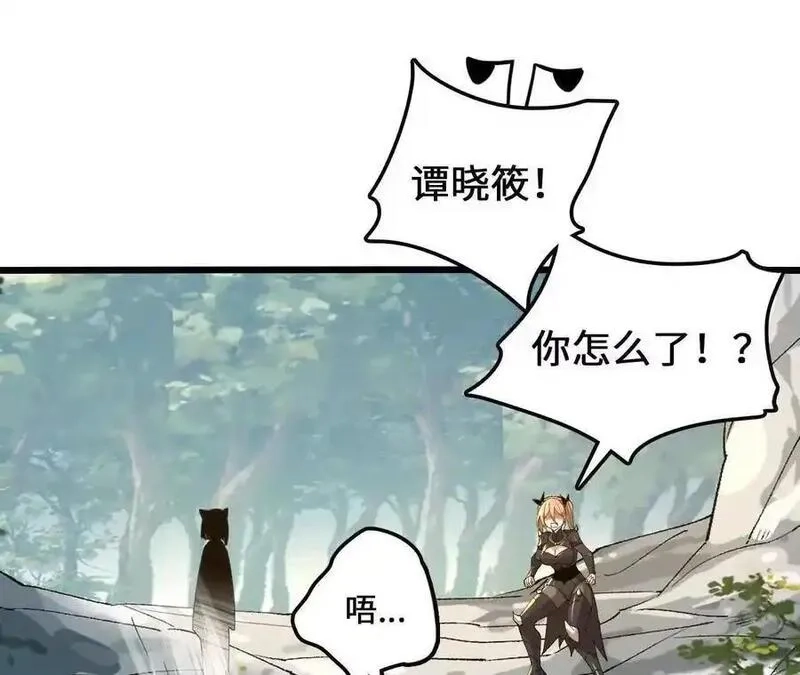进化吧，铁皮蛹！,第115话 噪音狂暴,第48张