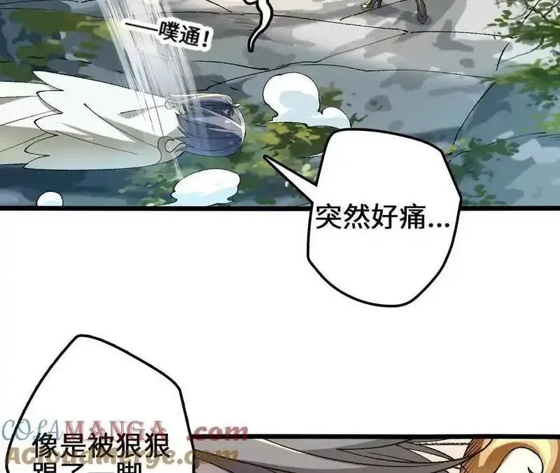 进化吧，铁皮蛹！,第115话 噪音狂暴,第49张