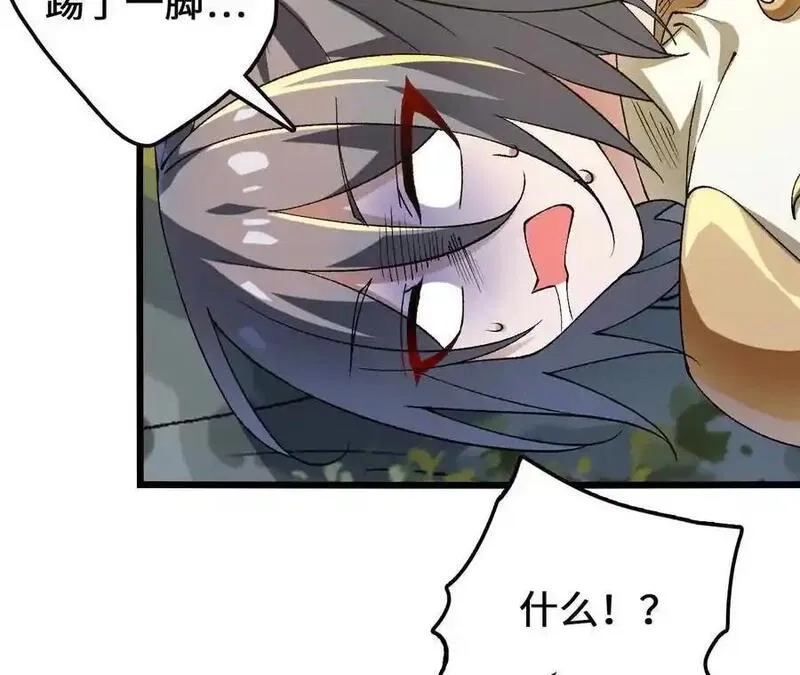 进化吧，铁皮蛹！,第115话 噪音狂暴,第50张