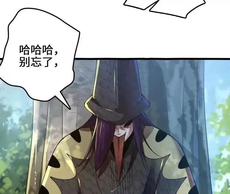进化吧，铁皮蛹！,第115话 噪音狂暴,第51张