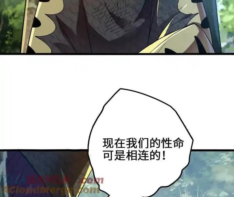 进化吧，铁皮蛹！,第115话 噪音狂暴,第52张