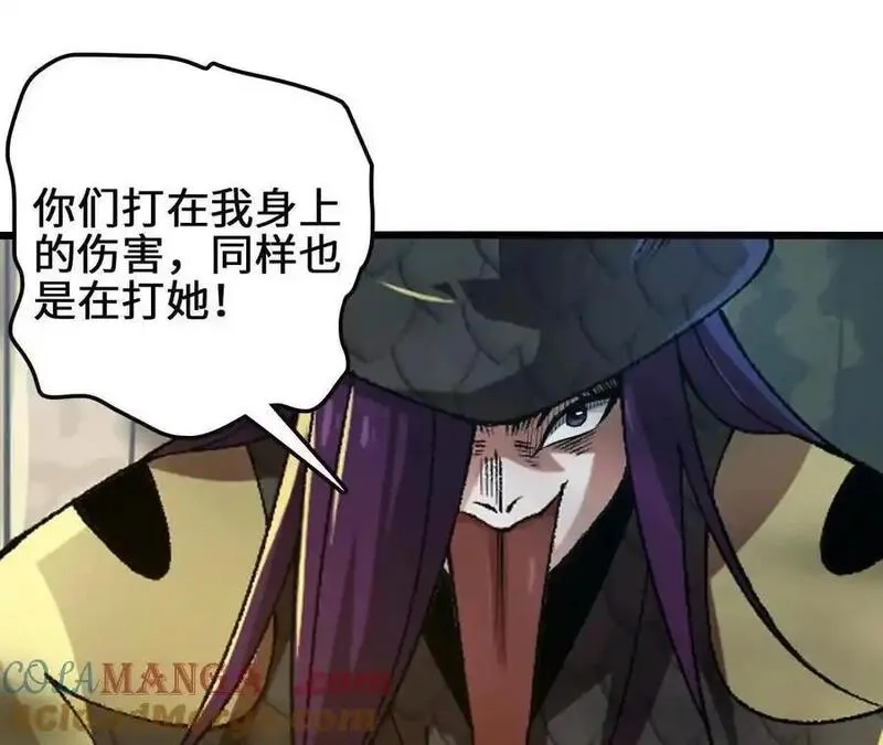 进化吧，铁皮蛹！,第115话 噪音狂暴,第55张