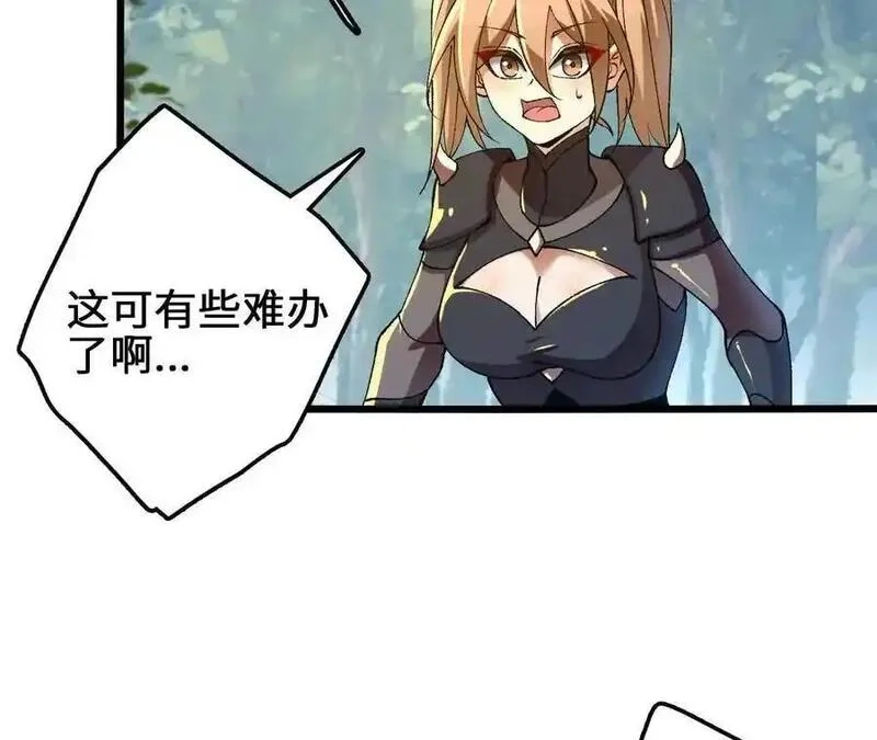 进化吧，铁皮蛹！,第115话 噪音狂暴,第57张