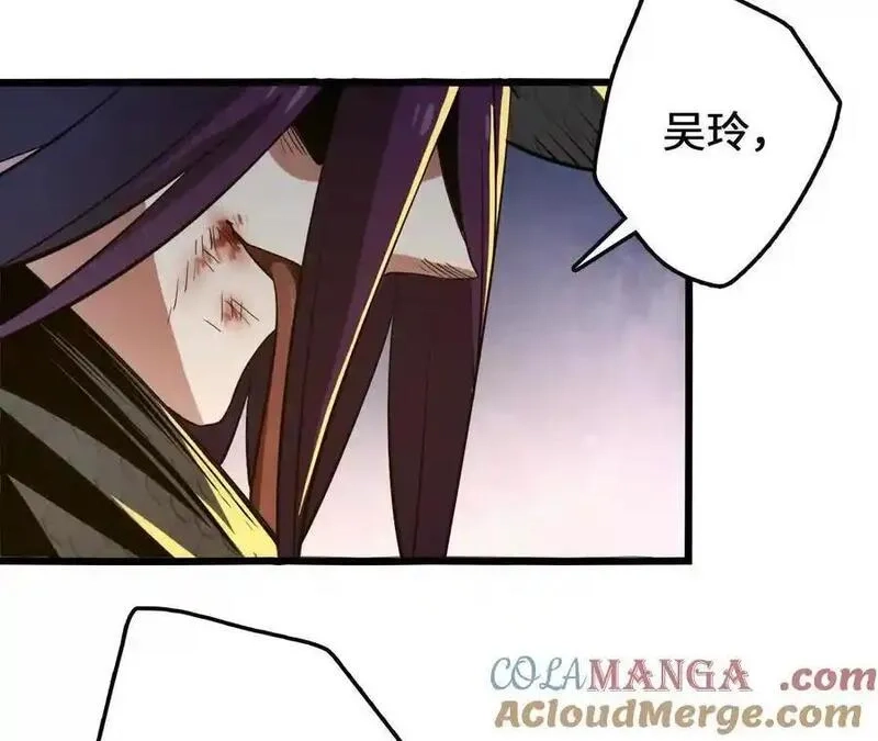 进化吧，铁皮蛹！,第115话 噪音狂暴,第58张