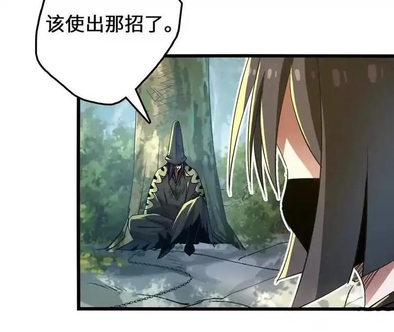 进化吧，铁皮蛹！,第115话 噪音狂暴,第59张