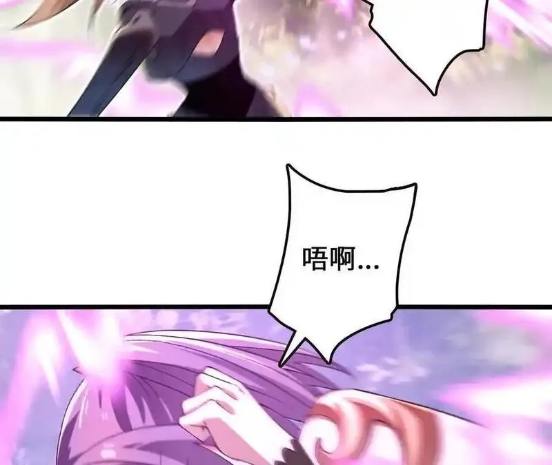 进化吧，铁皮蛹！,第115话 噪音狂暴,第68张