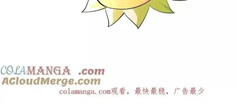 进化吧，铁皮蛹！,第115话 噪音狂暴,第79张