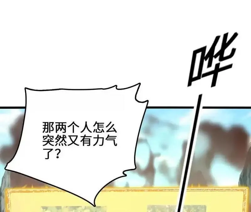 进化吧，铁皮蛹！,第115话 噪音狂暴,第9张