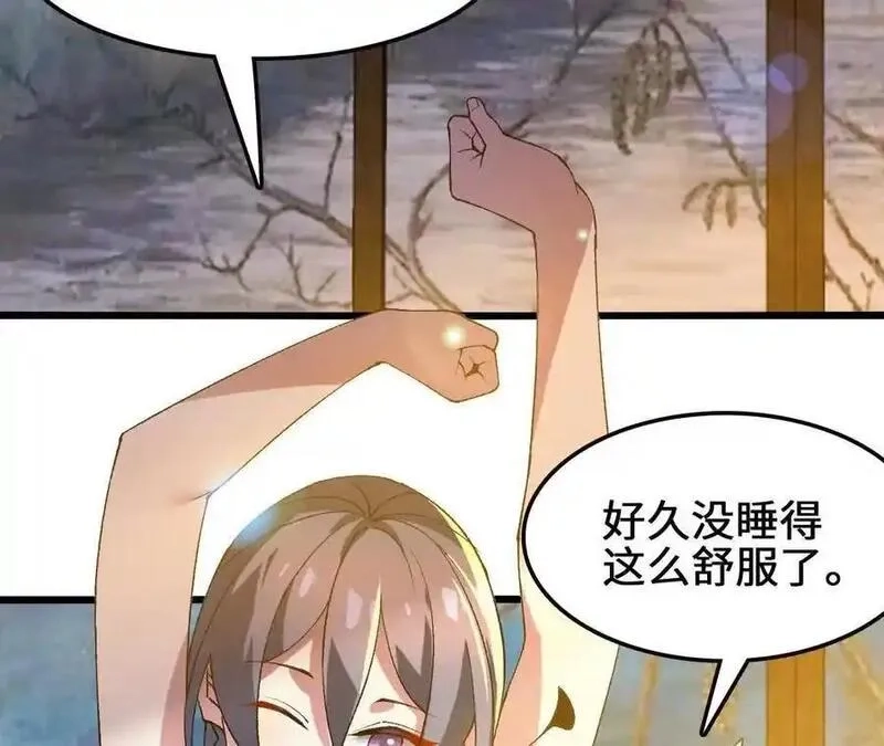 进化吧，铁皮蛹！,第104话 抽签,第11张