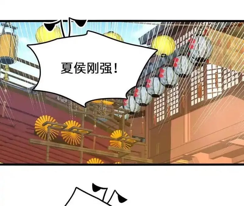 进化吧，铁皮蛹！,第104话 抽签,第17张