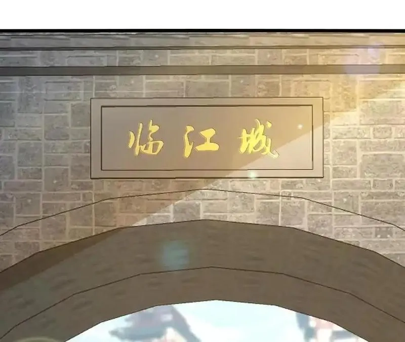 进化吧，铁皮蛹！,第104话 抽签,第27张