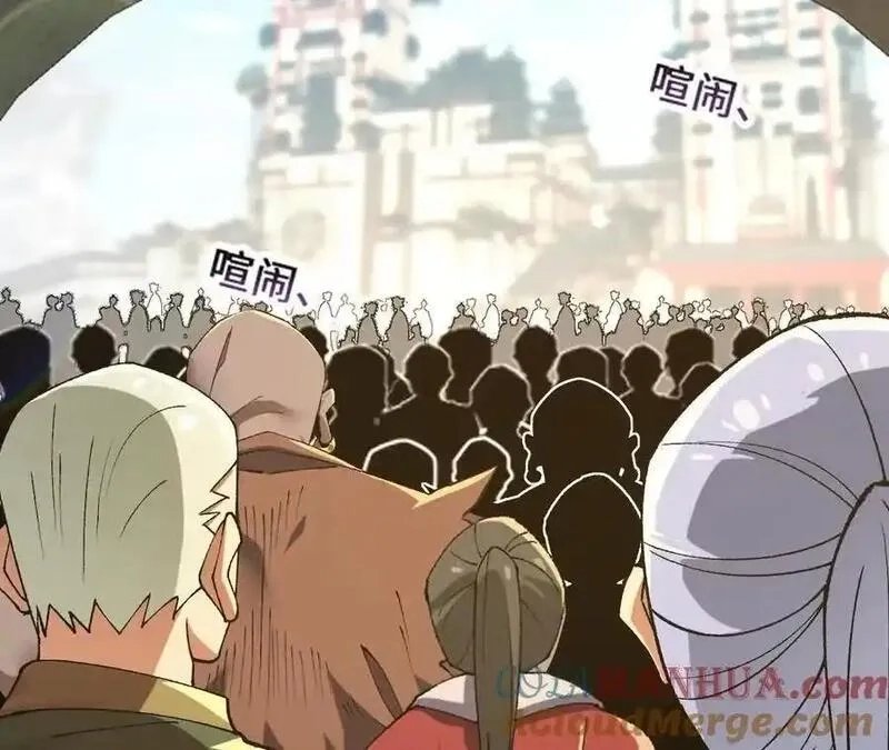 进化吧，铁皮蛹！,第104话 抽签,第28张