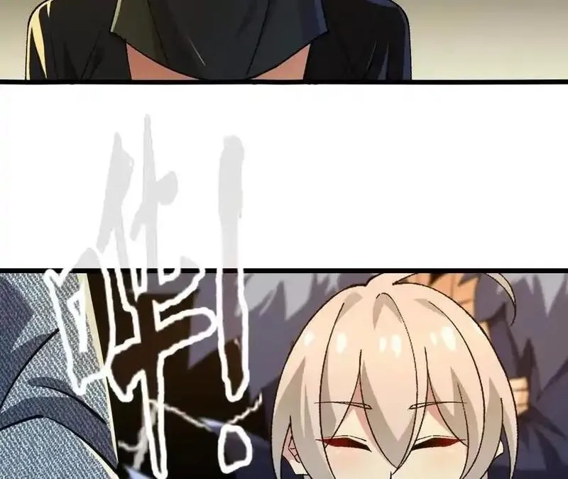 进化吧，铁皮蛹！,第104话 抽签,第32张