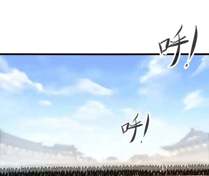 进化吧，铁皮蛹！,第104话 抽签,第36张