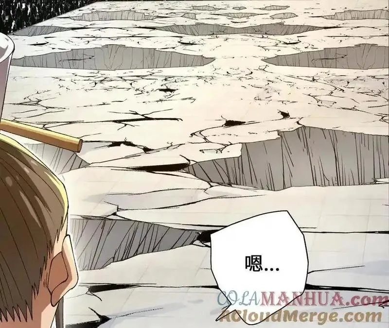 进化吧，铁皮蛹！,第104话 抽签,第37张