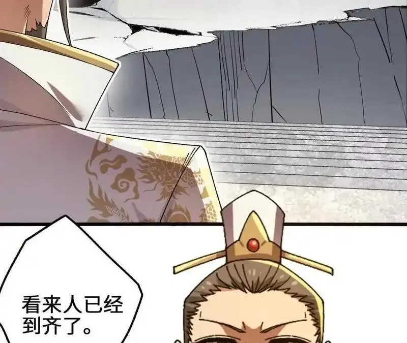 进化吧，铁皮蛹！,第104话 抽签,第38张