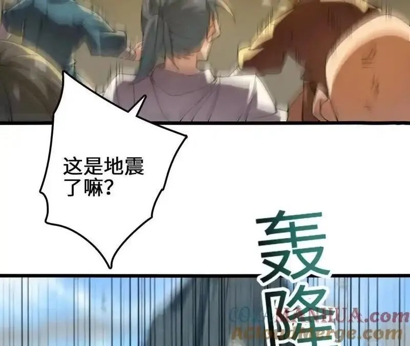 进化吧，铁皮蛹！,第104话 抽签,第46张