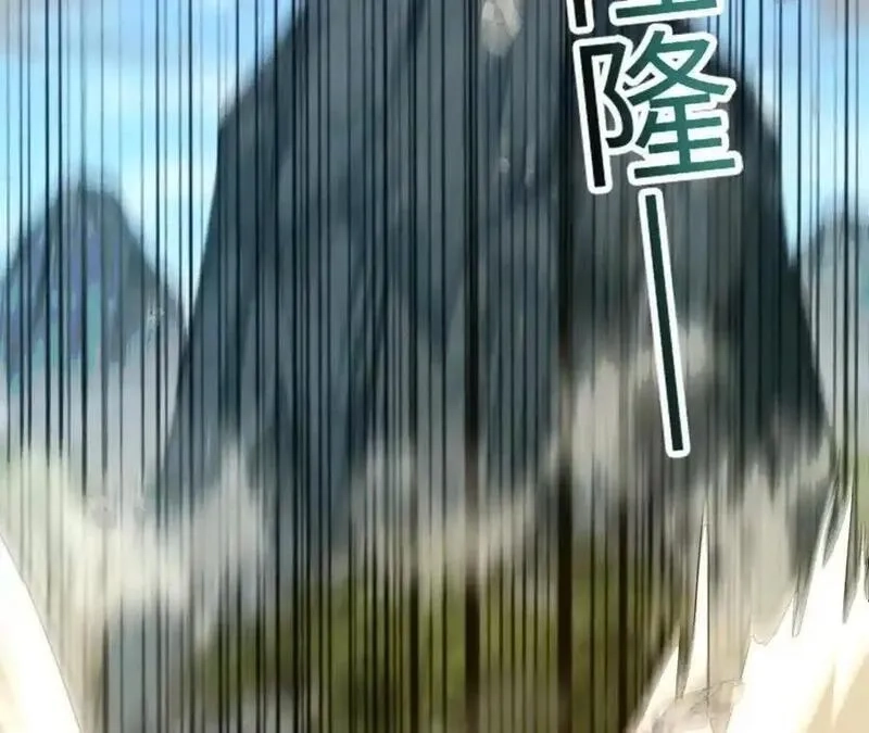 进化吧，铁皮蛹！,第104话 抽签,第47张