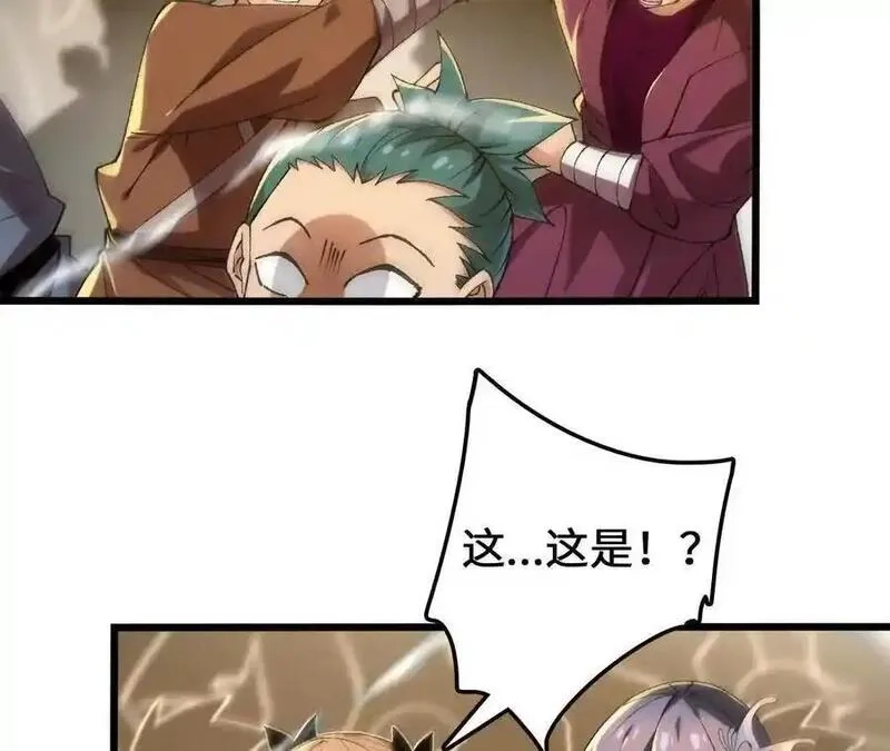 进化吧，铁皮蛹！,第104话 抽签,第50张
