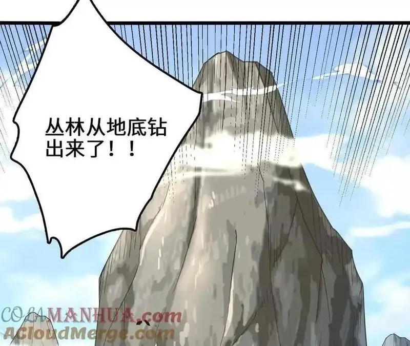 进化吧，铁皮蛹！,第104话 抽签,第52张