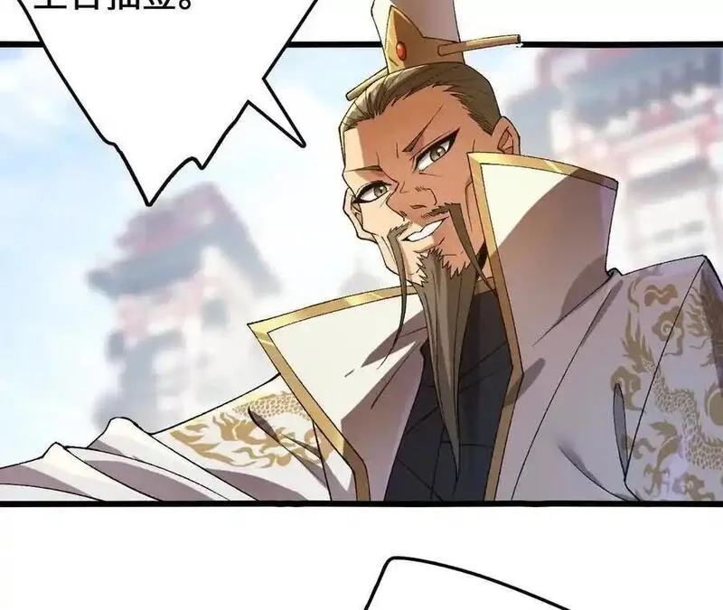 进化吧，铁皮蛹！,第104话 抽签,第59张