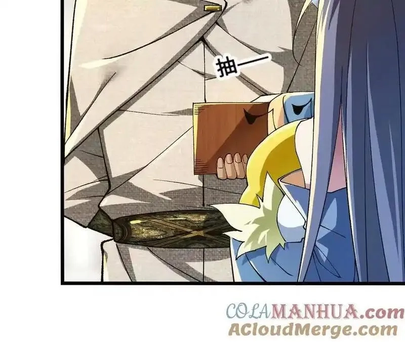 进化吧，铁皮蛹！,第104话 抽签,第64张