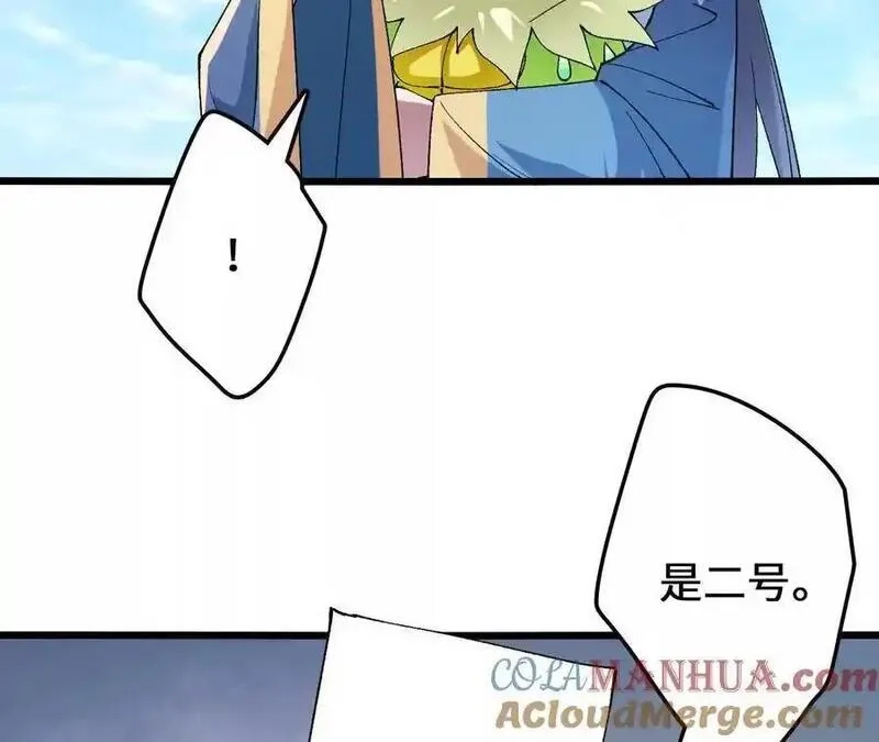 进化吧，铁皮蛹！,第104话 抽签,第67张