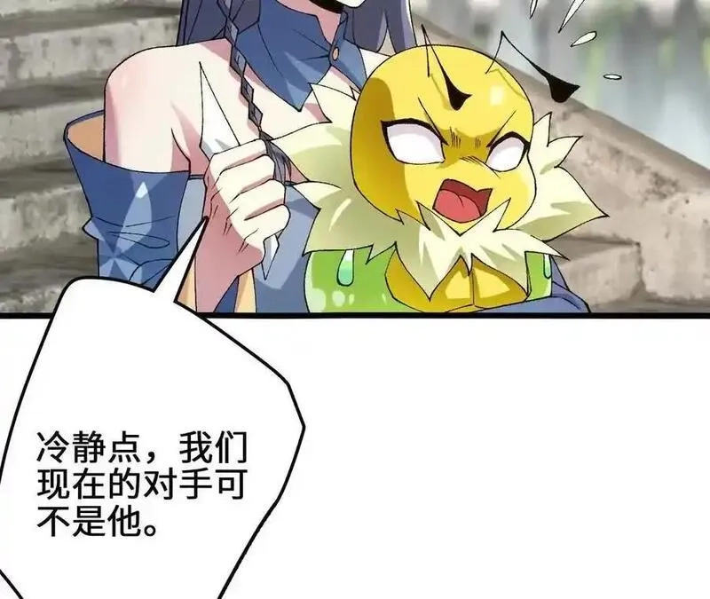 进化吧，铁皮蛹！,第104话 抽签,第77张