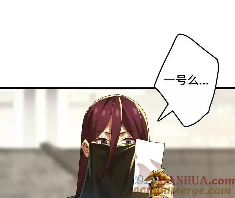 进化吧，铁皮蛹！,第104话 抽签,第79张