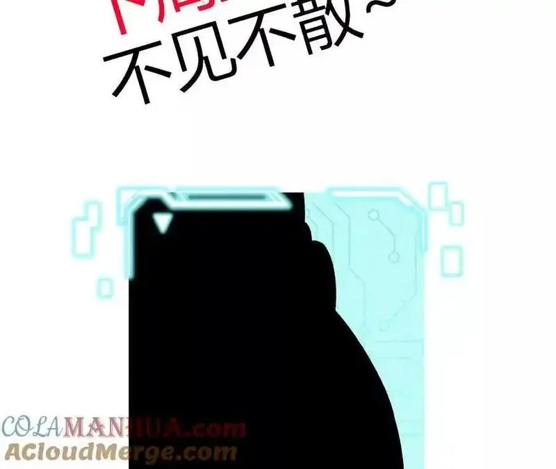 进化吧，铁皮蛹！,第104话 抽签,第91张