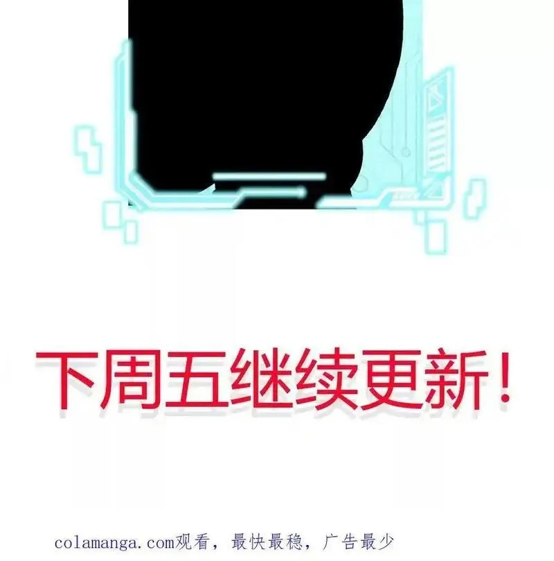 进化吧，铁皮蛹！,第104话 抽签,第92张