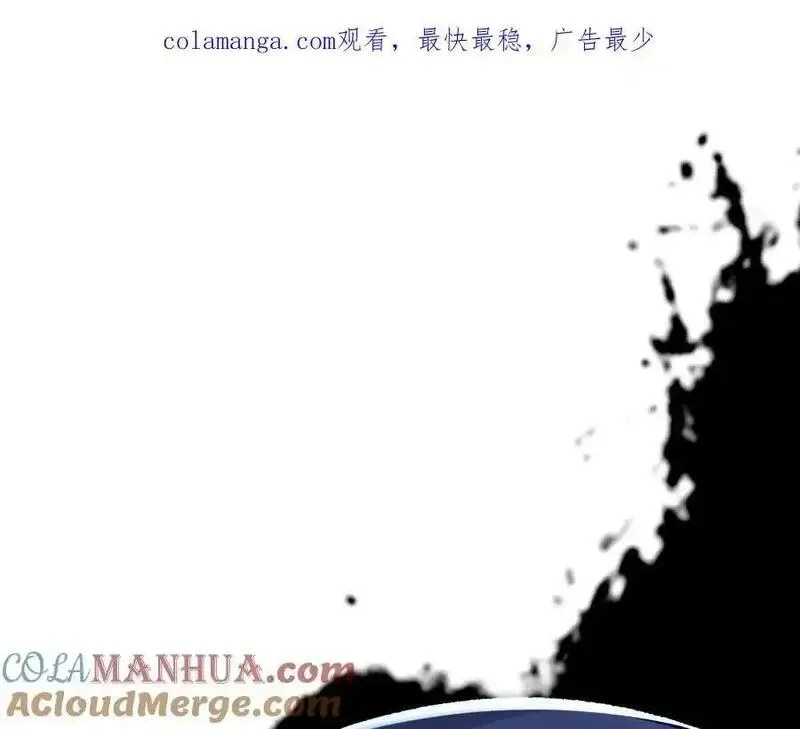 进化吧，铁皮蛹！,第108话 蜂群,第1张