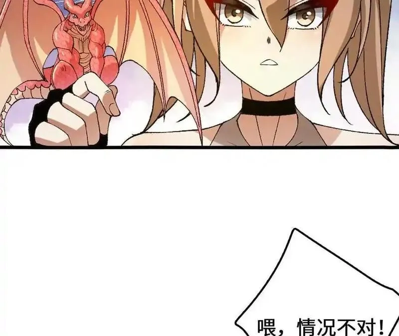 进化吧，铁皮蛹！,第108话 蜂群,第24张