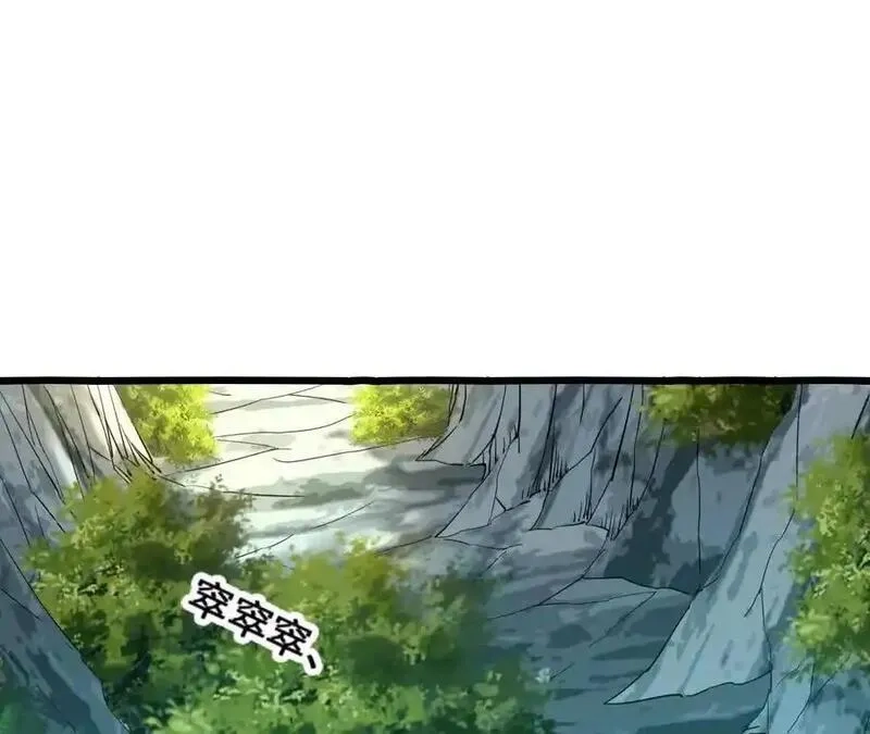 进化吧，铁皮蛹！,第108话 蜂群,第29张