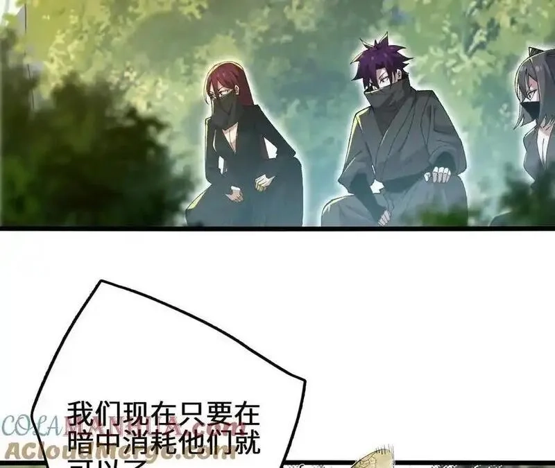 进化吧，铁皮蛹！,第108话 蜂群,第31张