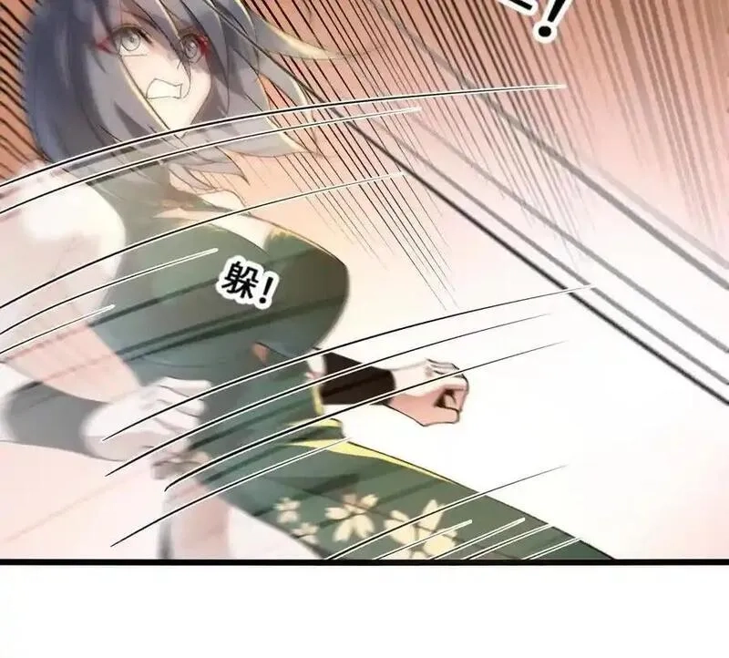 进化吧，铁皮蛹！,第108话 蜂群,第41张
