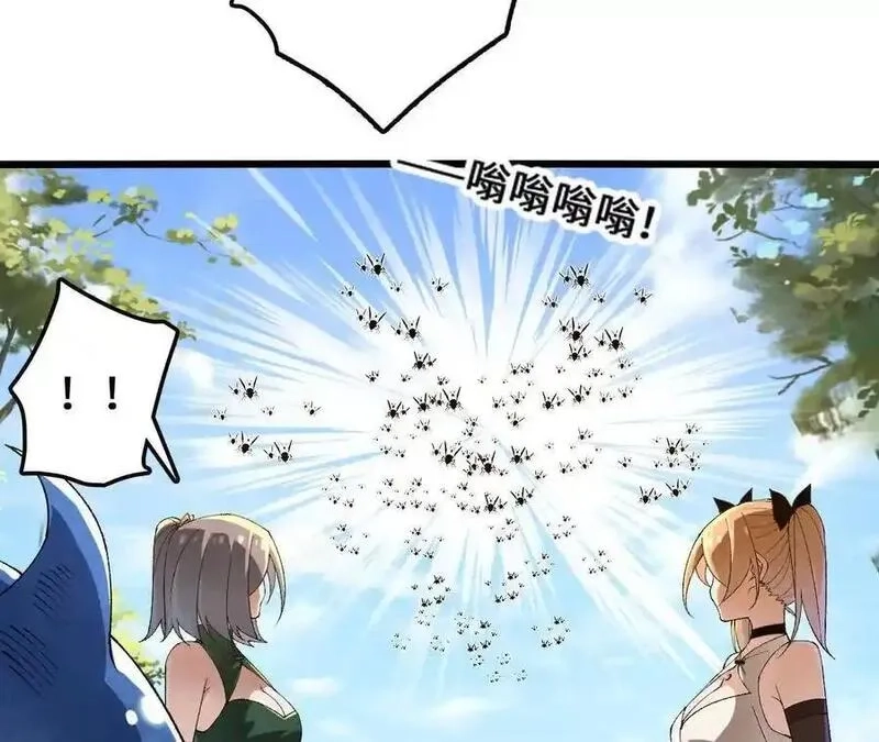 进化吧，铁皮蛹！,第108话 蜂群,第47张
