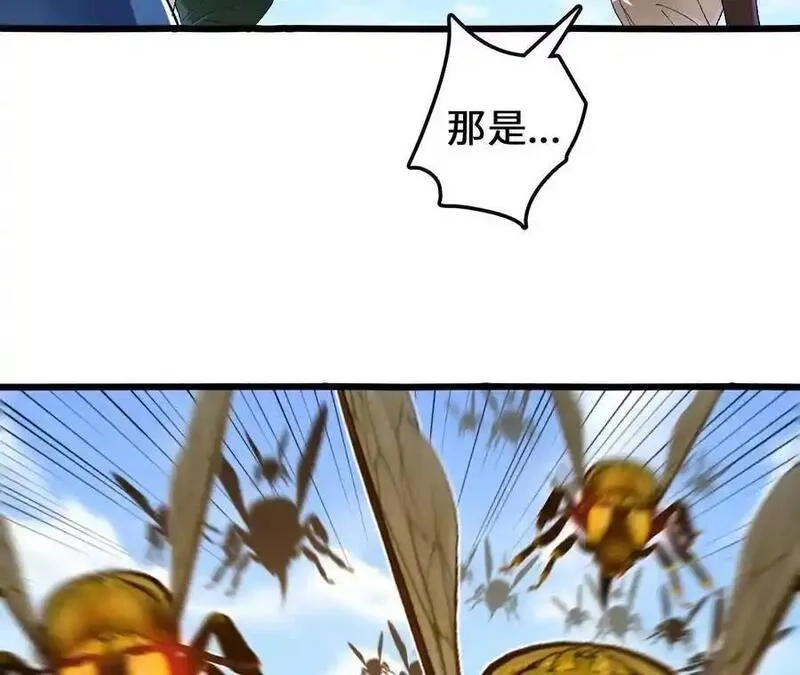 进化吧，铁皮蛹！,第108话 蜂群,第48张