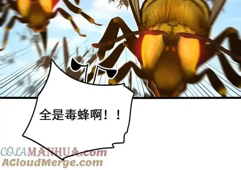 进化吧，铁皮蛹！,第108话 蜂群,第49张