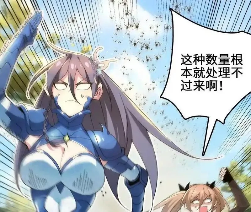 进化吧，铁皮蛹！,第108话 蜂群,第51张