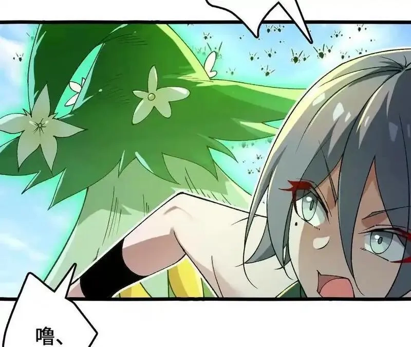 进化吧，铁皮蛹！,第108话 蜂群,第53张