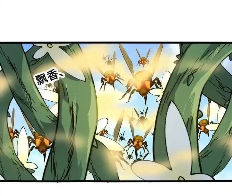 进化吧，铁皮蛹！,第108话 蜂群,第60张