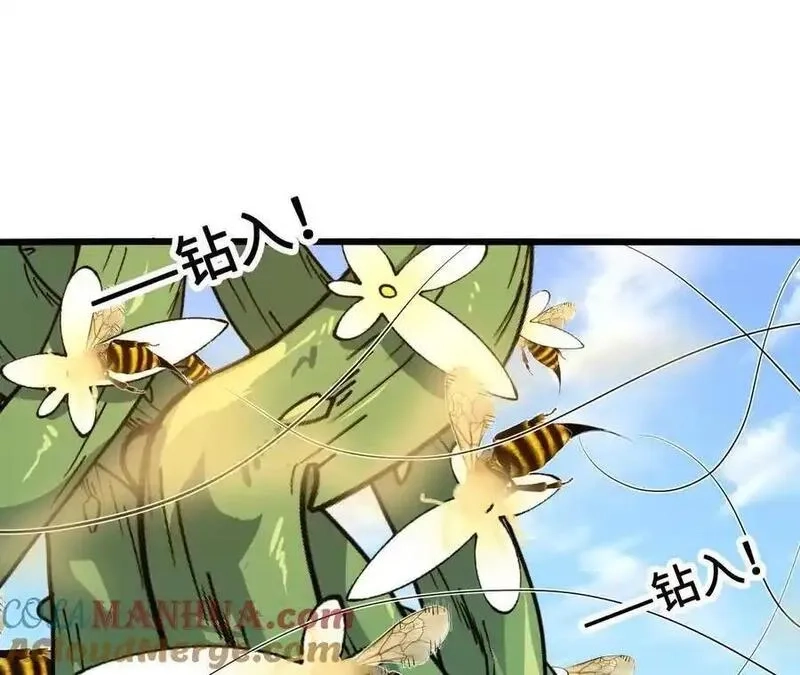 进化吧，铁皮蛹！,第108话 蜂群,第61张