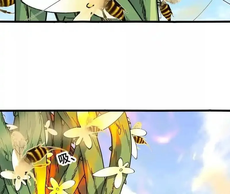 进化吧，铁皮蛹！,第108话 蜂群,第62张