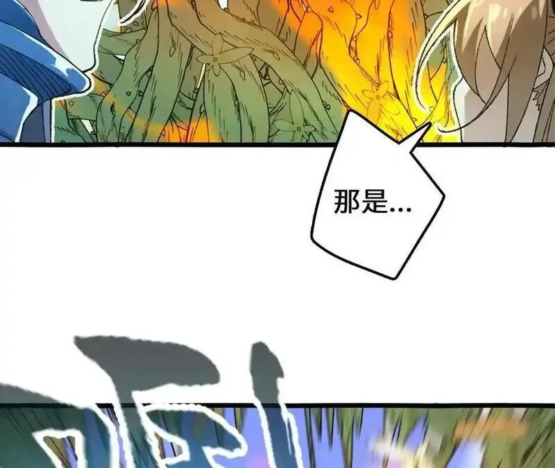 进化吧，铁皮蛹！,第108话 蜂群,第65张