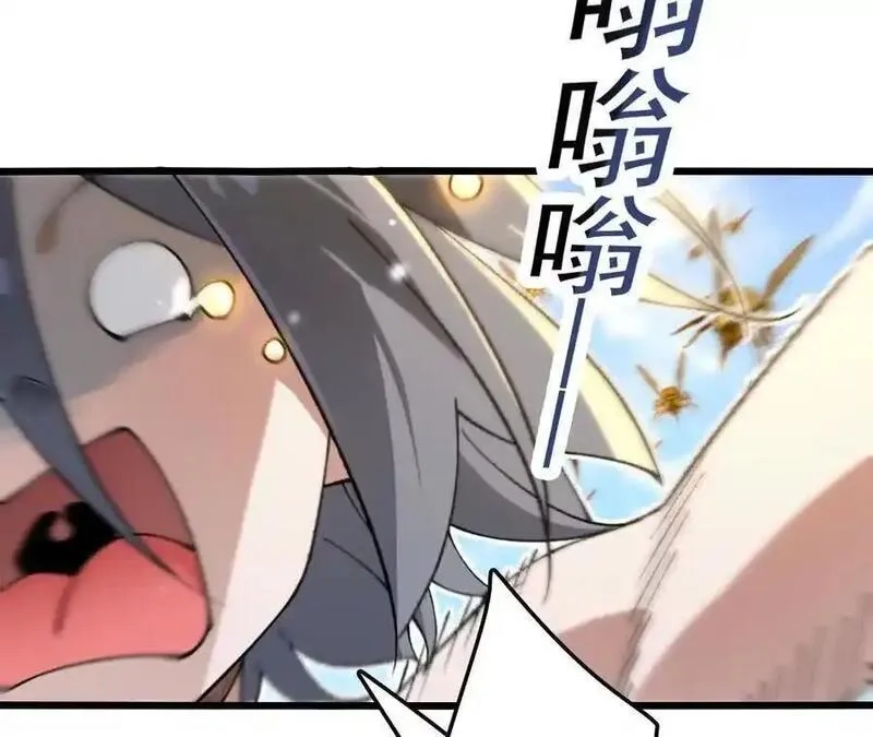 进化吧，铁皮蛹！,第108话 蜂群,第69张