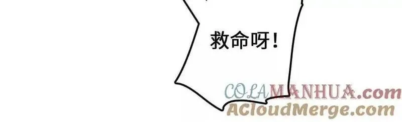 进化吧，铁皮蛹！,第108话 蜂群,第70张