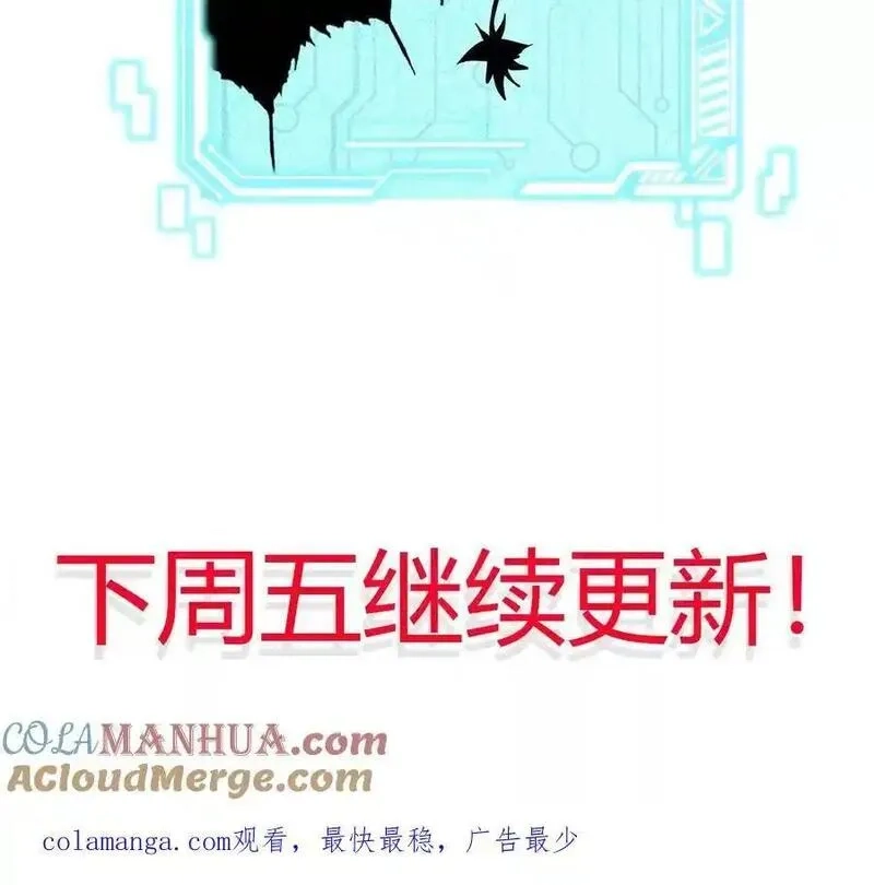 进化吧，铁皮蛹！,第108话 蜂群,第79张